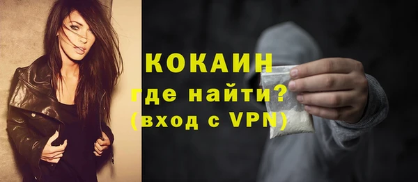 кокаин VHQ Белокуриха