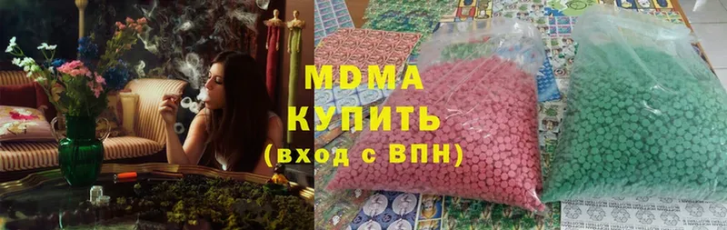 MDMA молли  OMG зеркало  Исилькуль  наркотики 